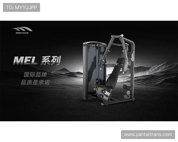 高端健身器材公司名称大全 高端健身器材公司名称大全