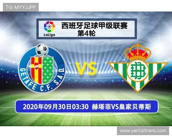 西甲联赛全球直播权市场与海外分发策略