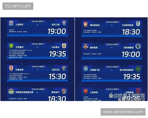 视频直播中超联赛免费平台推荐与使用攻略