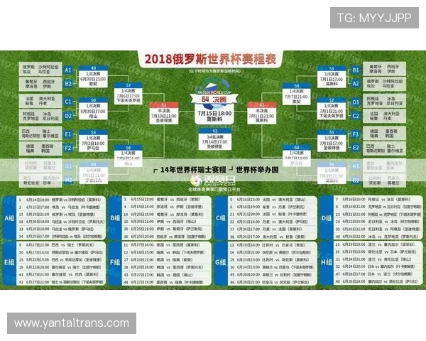 2019年西甲联赛赛程及赛事转播平台全解析 2019年西甲联赛赛程及赛事转播平台全解析